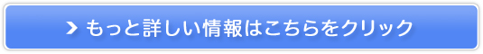 中国解体　日本人のための脱チャイナ入門
販売サイトへ